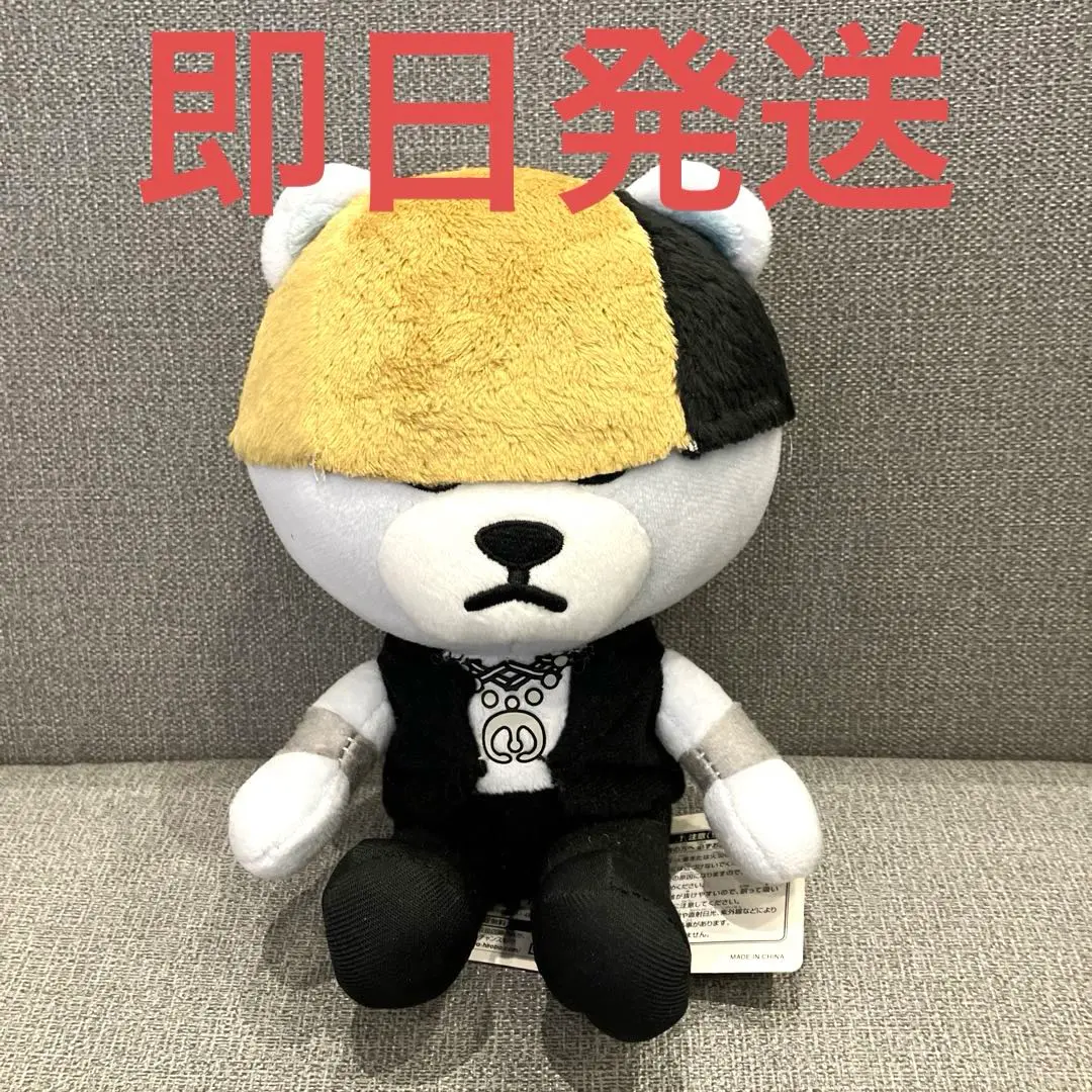 2026年最新】ビッグバン ぬいぐるみ クランクの人気アイテム - メルカリ