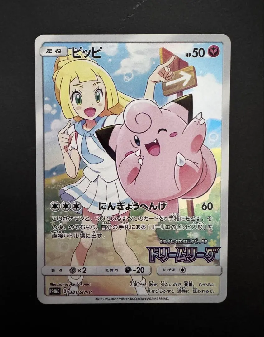 m38645661605_1.jpg?1768633953