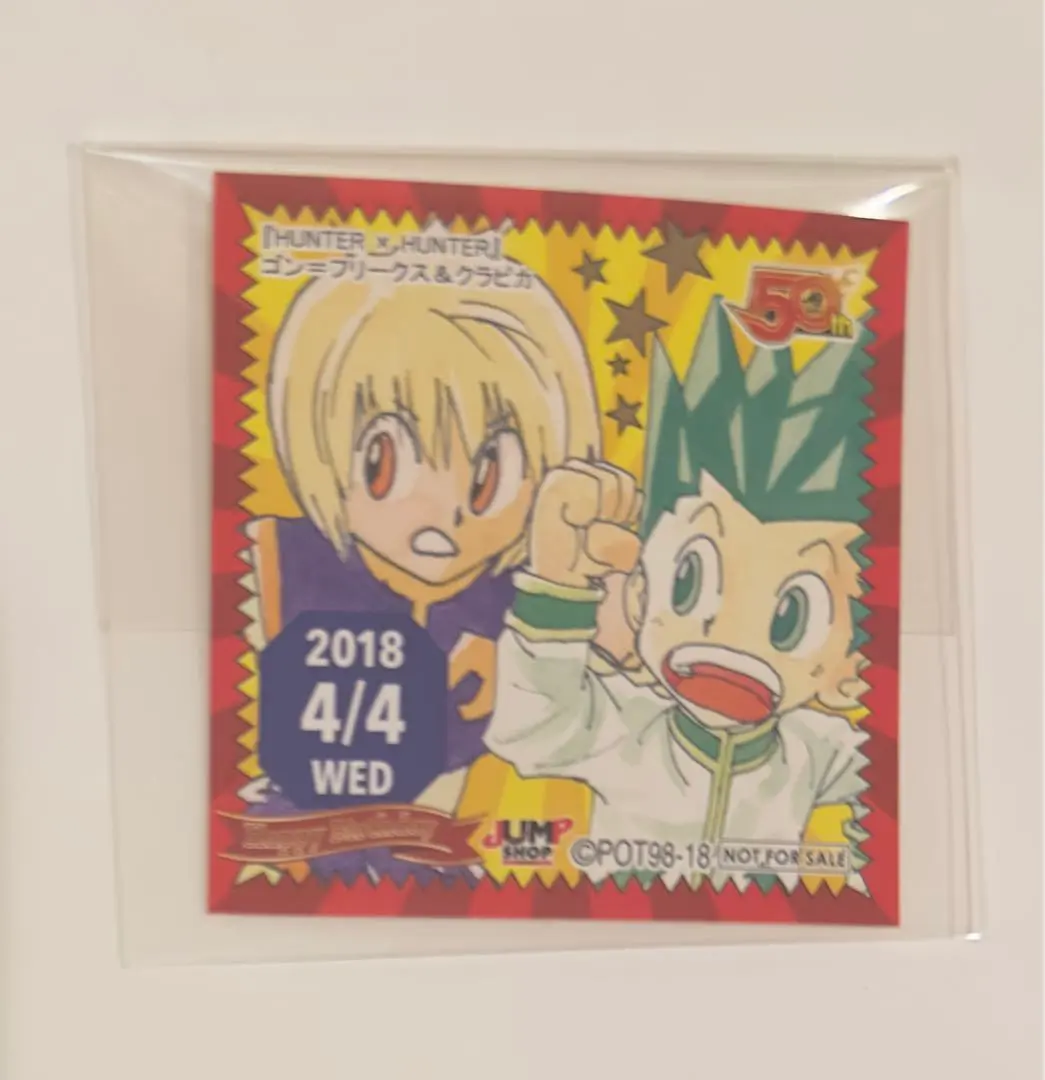 ジャンプショップ365日ステッカーゴンクラピカ