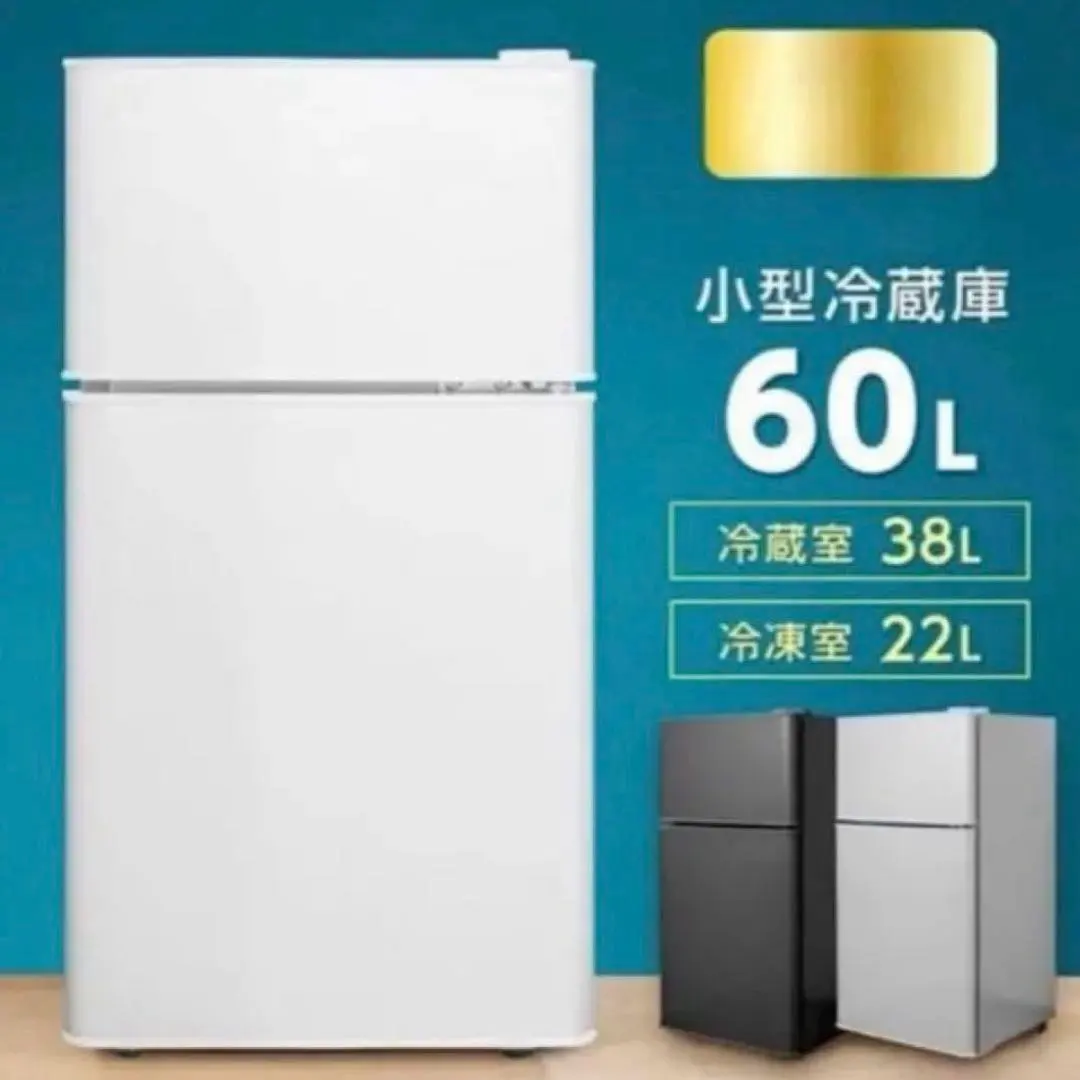 2026年最新】one step 冷蔵庫・冷凍庫の人気アイテム - メルカリ