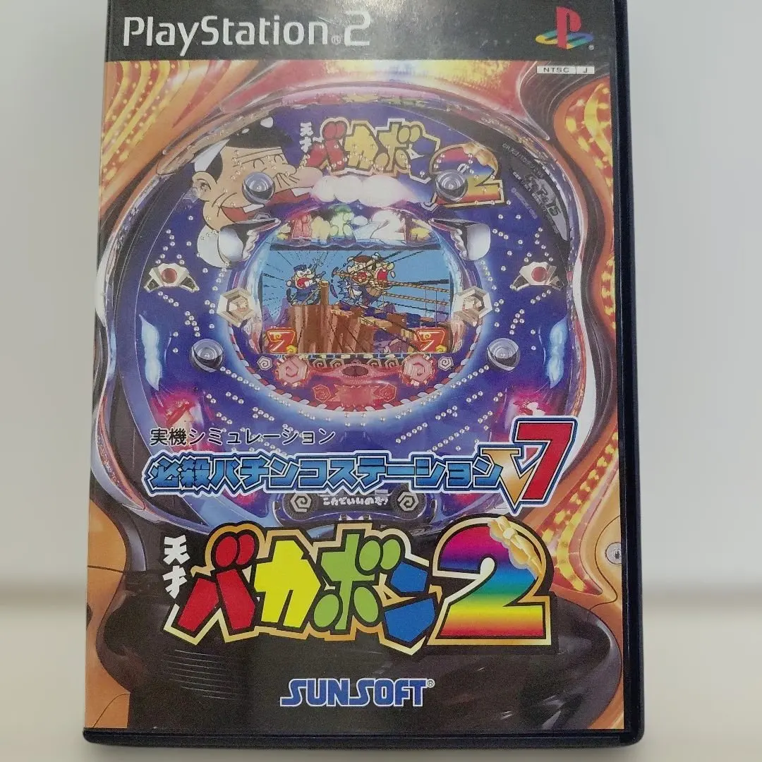 2026年最新】天才バカボン パチンコの人気アイテム - メルカリ