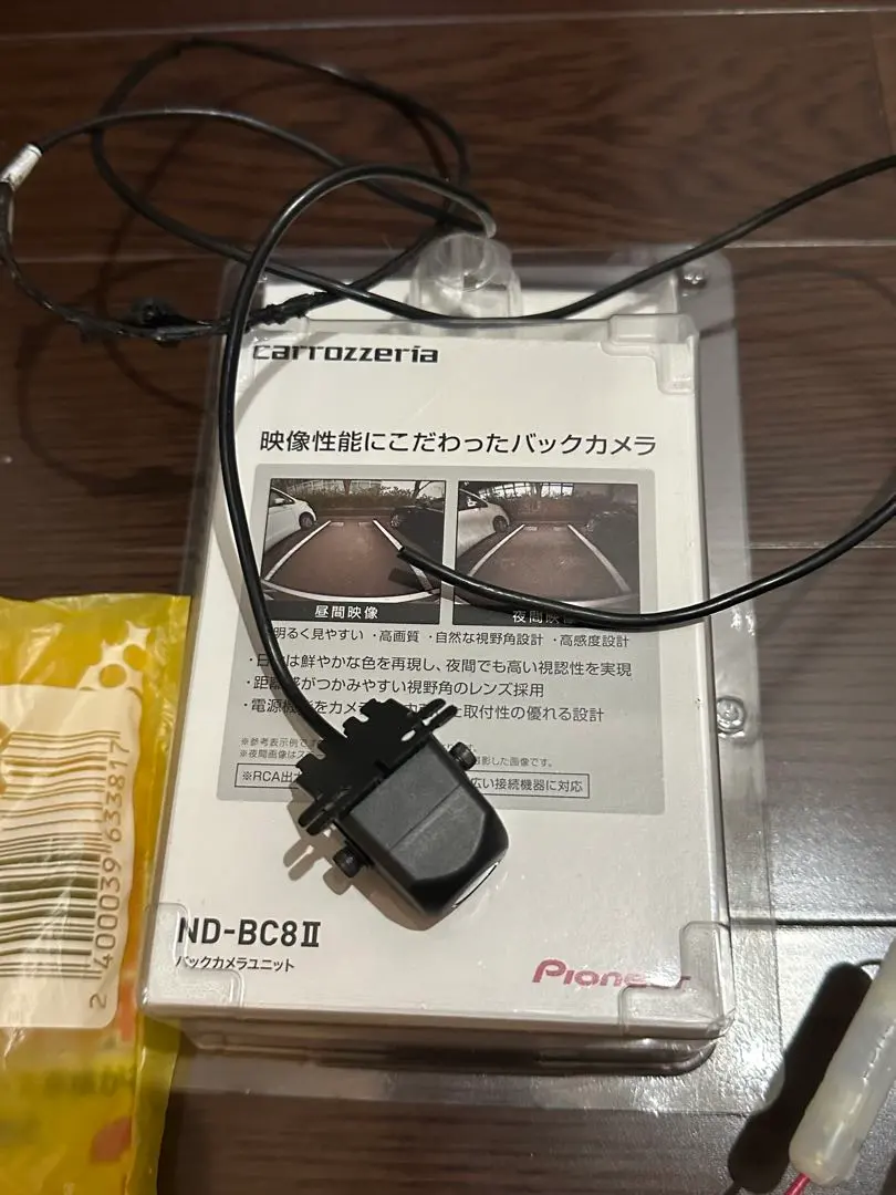 2026年最新】nd-bc8iiの人気アイテム - メルカリ