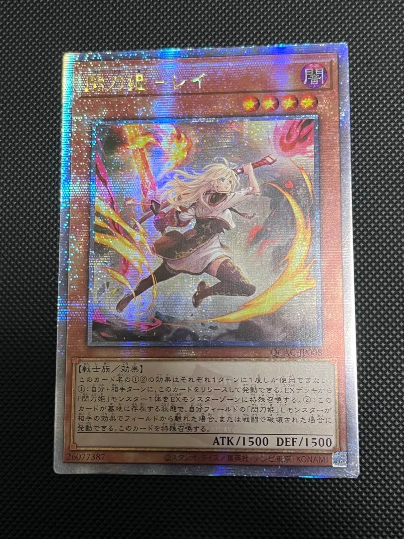 2026年最新】閃刀姫レイ 25 絵違いの人気アイテム - メルカリ