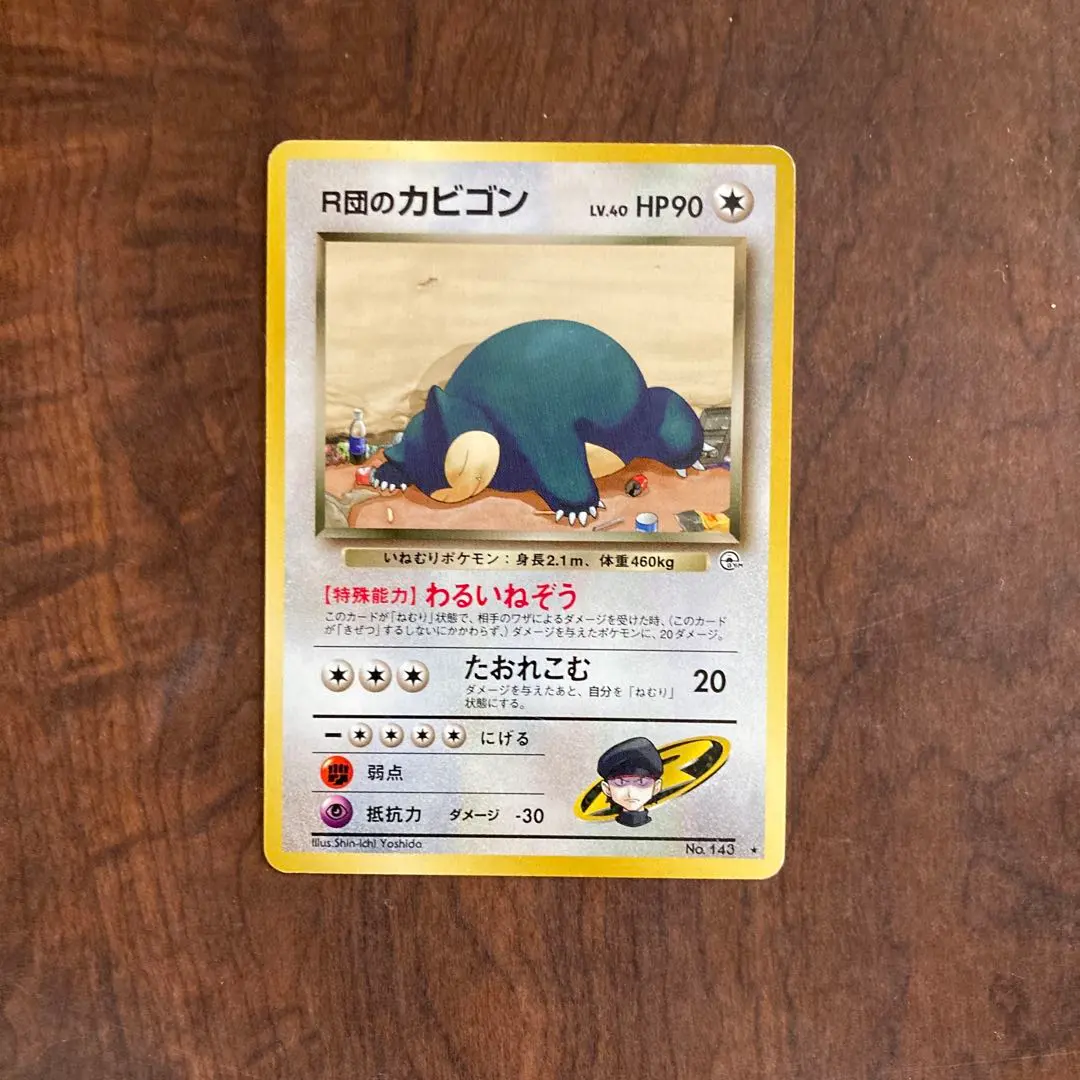 m38705190651_1.jpg?1768452351