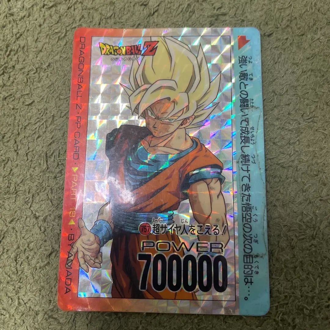2026年最新】カードダス ドラゴンボール デジタルドットの人気アイテム