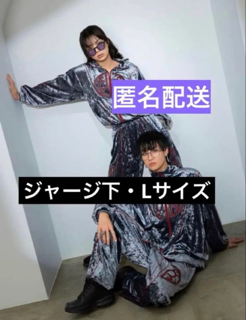 2026年最新】龍宮城 ジャージの人気アイテム - メルカリ