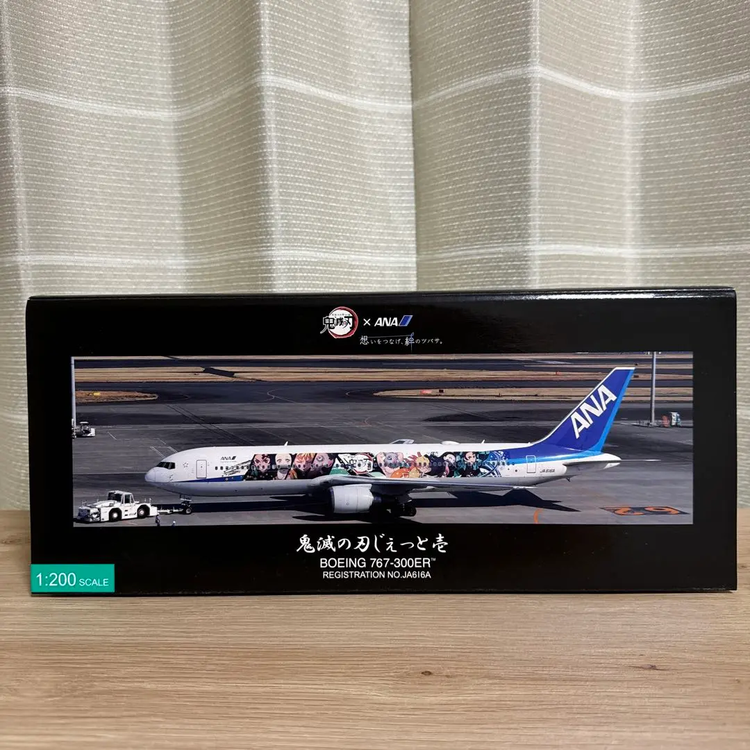 2026年最新】鬼滅ジェット 1/200の人気アイテム - メルカリ