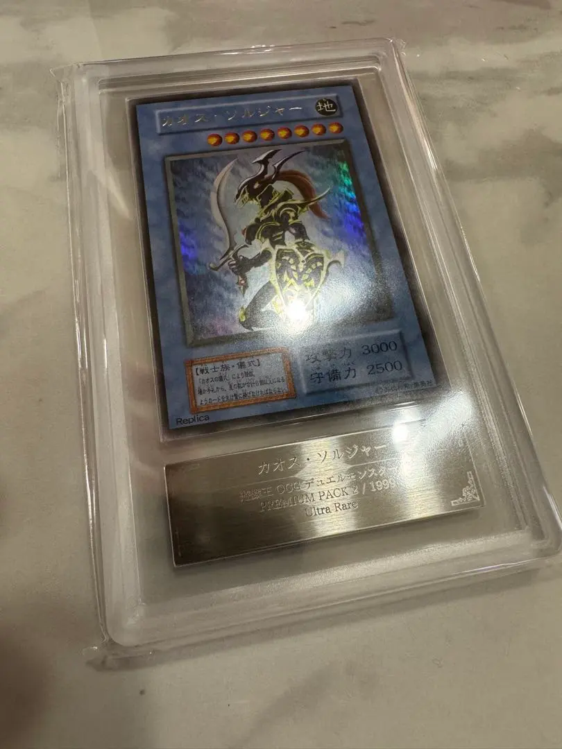 2026年最新】カオス・ソルジャー ARSの人気アイテム - メルカリ