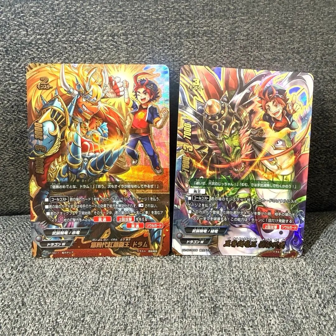 2026年最新】五角竜王ドラム バディファイトの人気アイテム - メルカリ