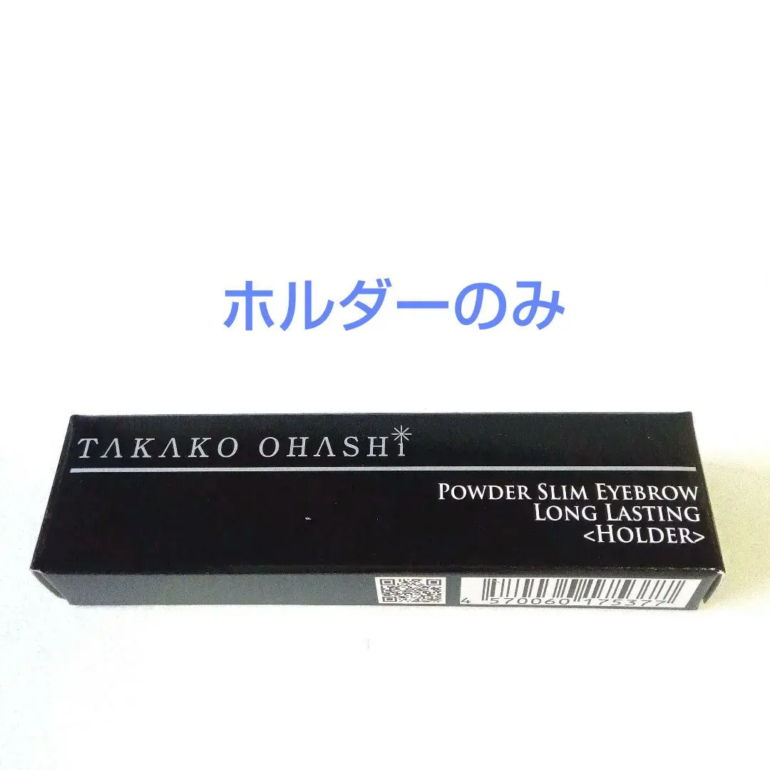 2026年最新】大橋タカコ パウダースリムアイブロウ ロングラスティング