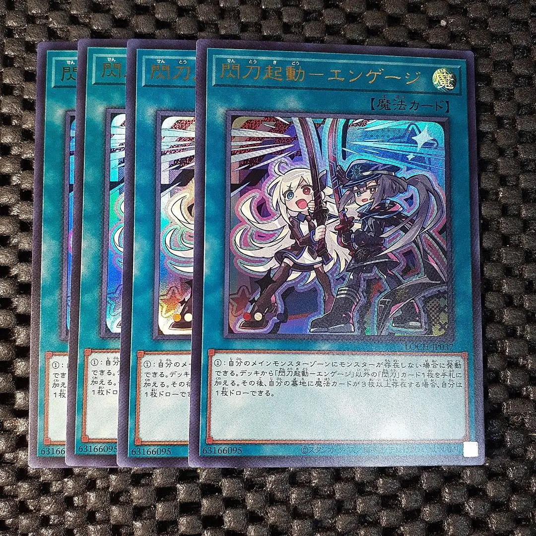 2026年最新】閃刀起動エンゲージ psaの人気アイテム - メルカリ