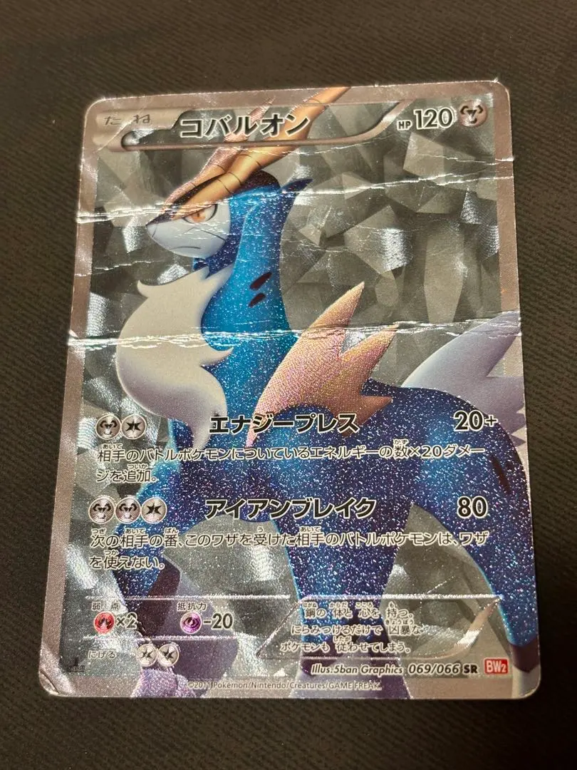 2026年最新】#スペシャルboxヒロシマの人気アイテム - メルカリ