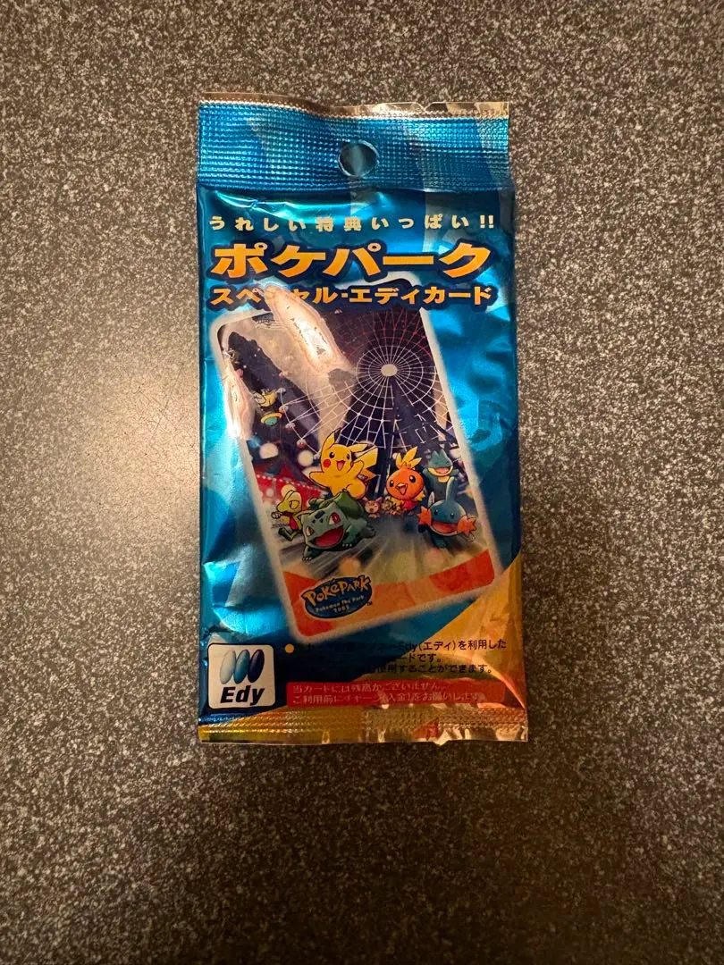 2026年最新】ポケパークEdyカードの人気アイテム - メルカリ