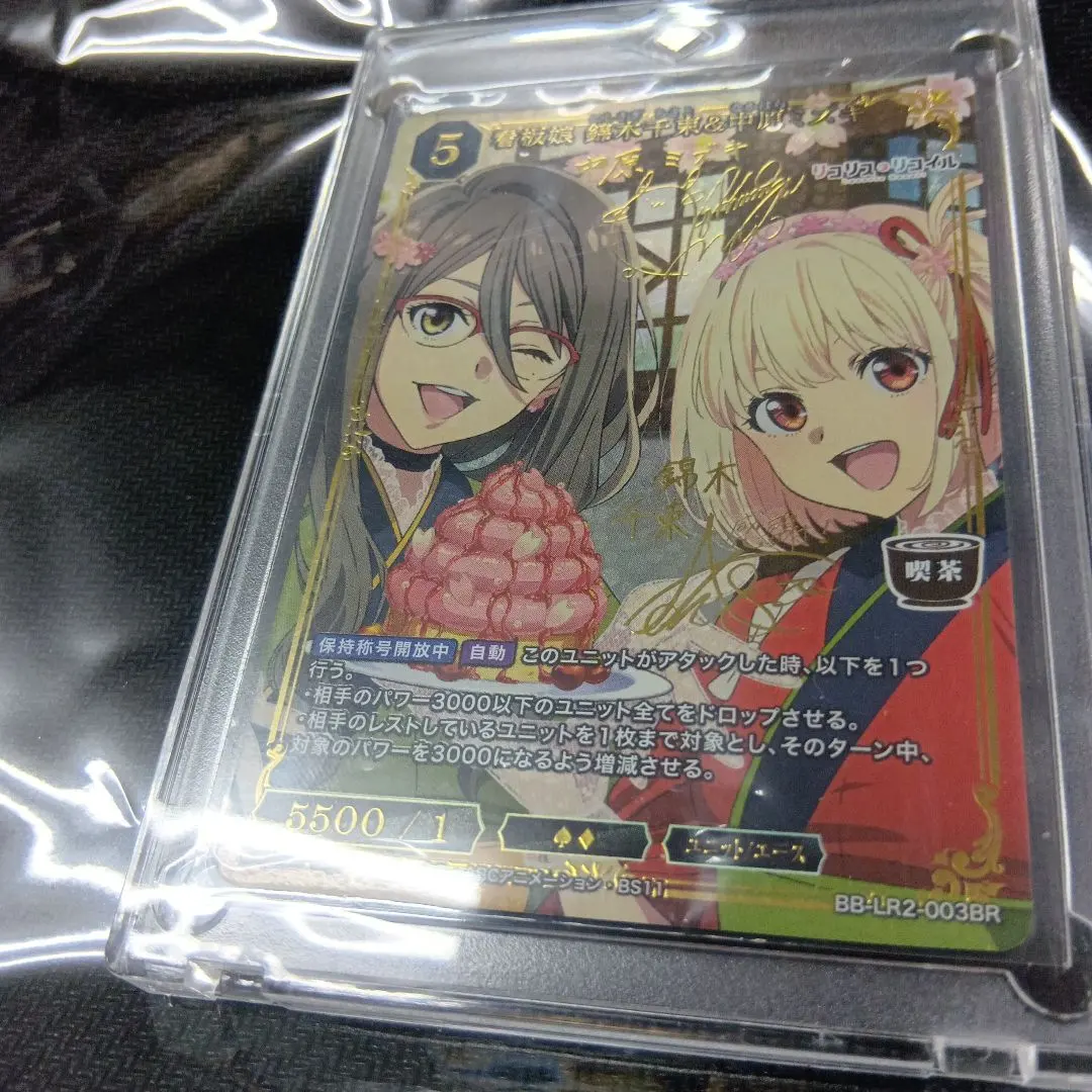 2026年最新】千束 サインの人気アイテム - メルカリ