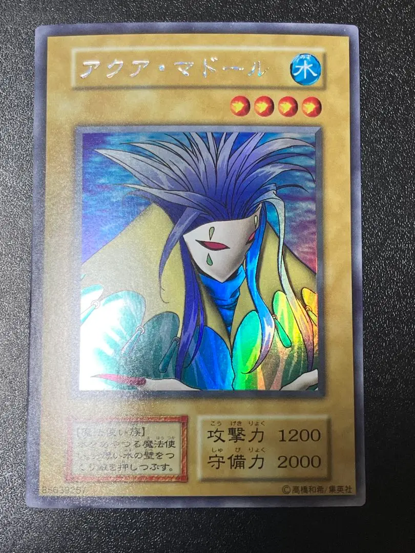 2026年最新】アクア・マドール ウルトラシークレットの人気アイテム