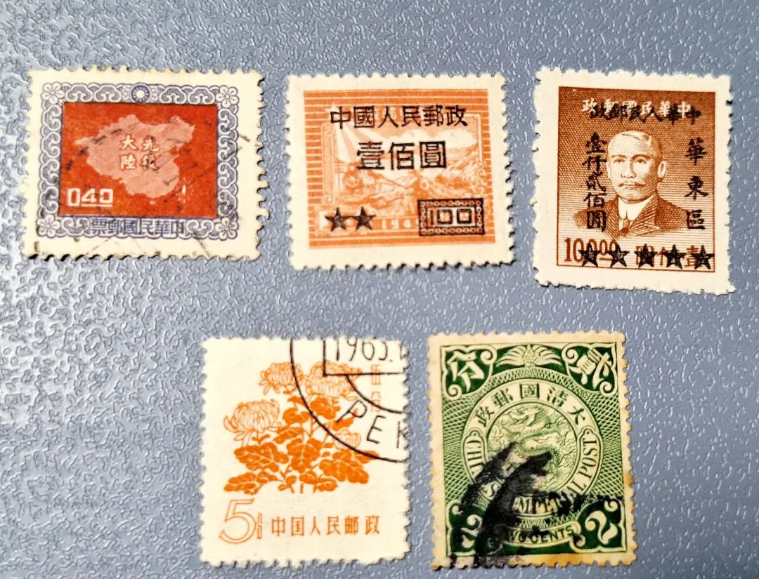 2026年最新】華東人民郵政 切手の人気アイテム - メルカリ