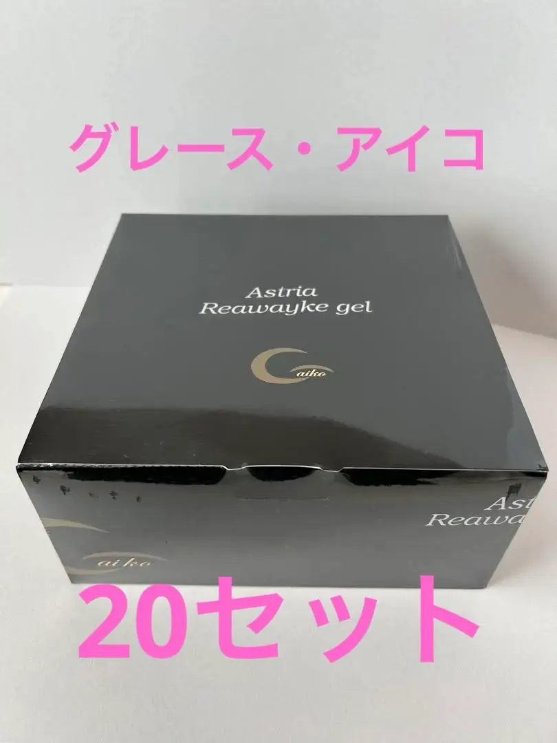 2026年最新】グレースアイコの人気アイテム - メルカリ