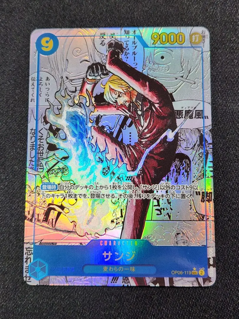 2026年最新】サンジコミパラの人気アイテム - メルカリ