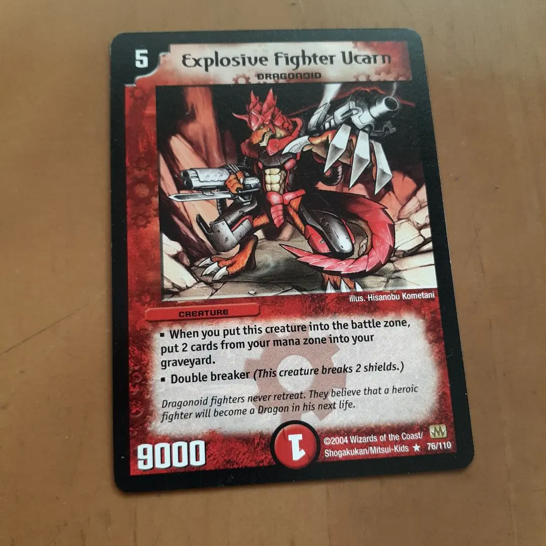 2026年最新】爆勇士ユーカーンの人気アイテム - メルカリ