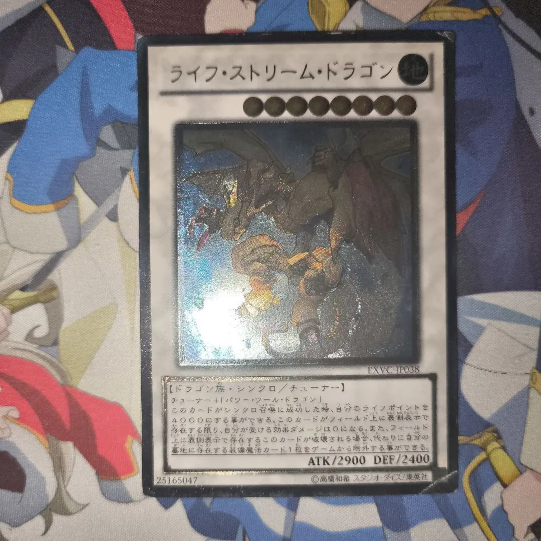 2026年最新】ライフ・ストリーム・ドラゴン レリーフの人気アイテム