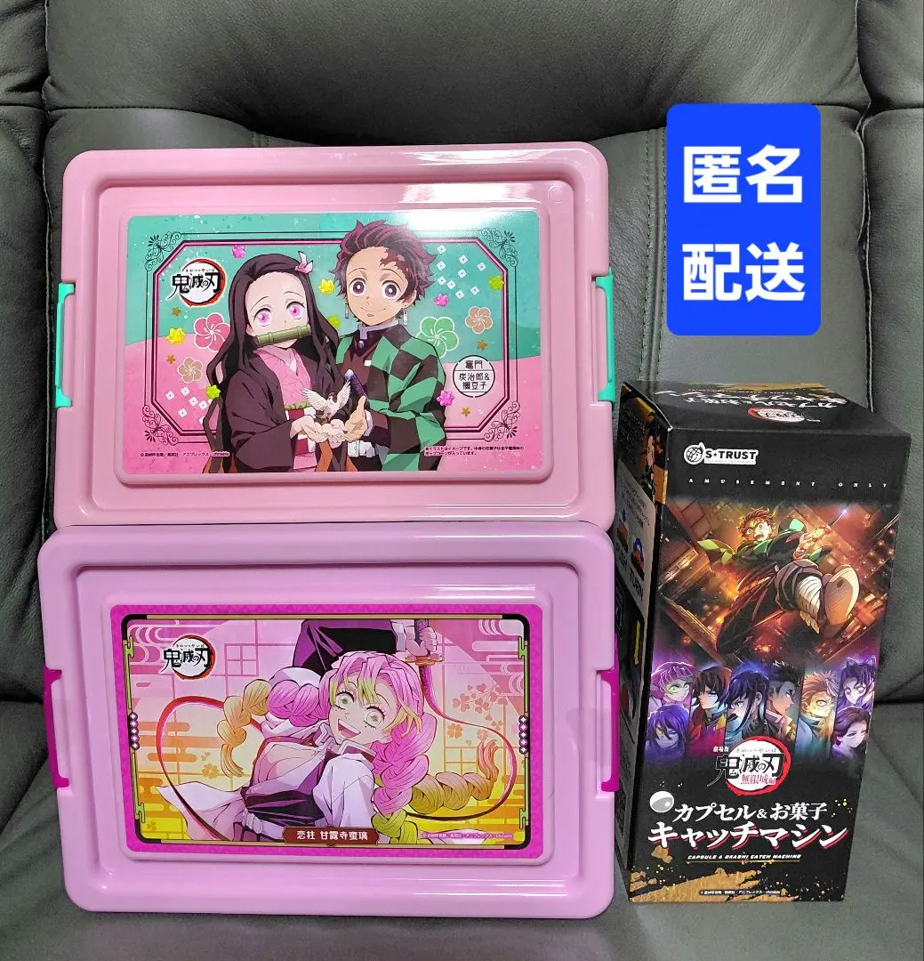 2026年最新】甘露寺蜜璃コンテナの人気アイテム - メルカリ