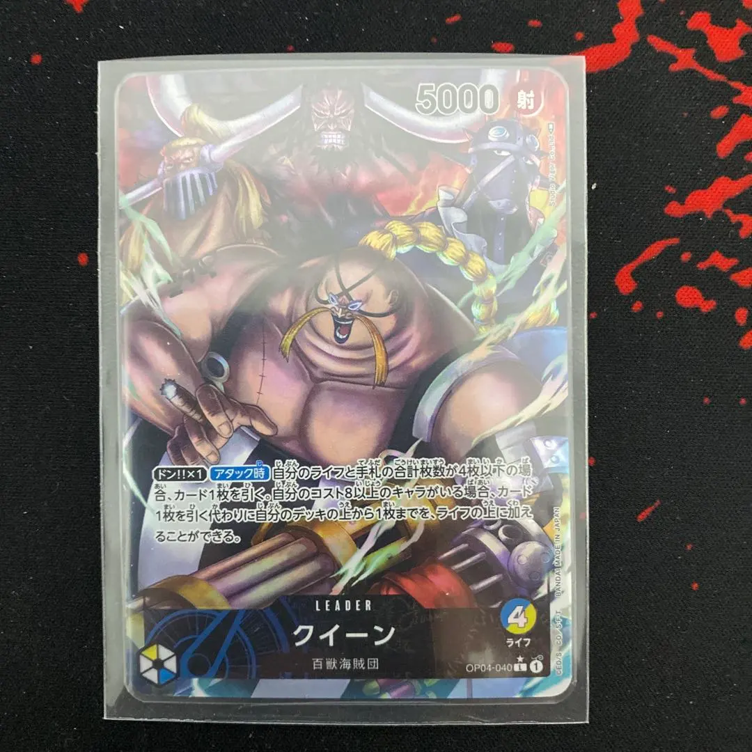 2026年最新】クイーンリーダーパラレルの人気アイテム - メルカリ