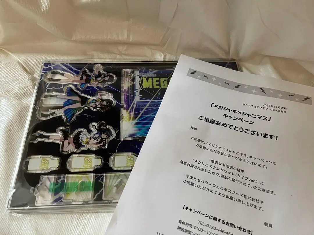 2026年最新】メガシャキ シャニマスの人気アイテム - メルカリ