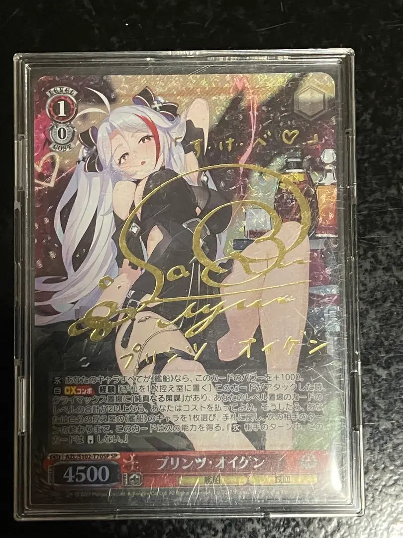 2026年最新】プリンツオイゲン spの人気アイテム - メルカリ