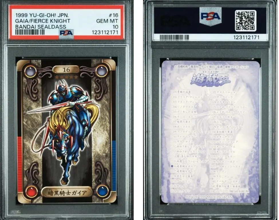 2026年最新】砦を守る翼竜 psa10の人気アイテム - メルカリ