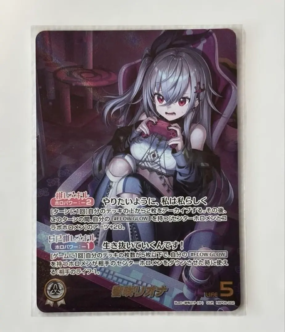 2026年最新】響咲リオナ OURの人気アイテム - メルカリ