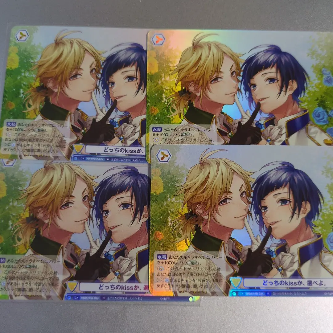 2026年最新】LIP×LIP ヴァイスシュヴァルツの人気アイテム - メルカリ