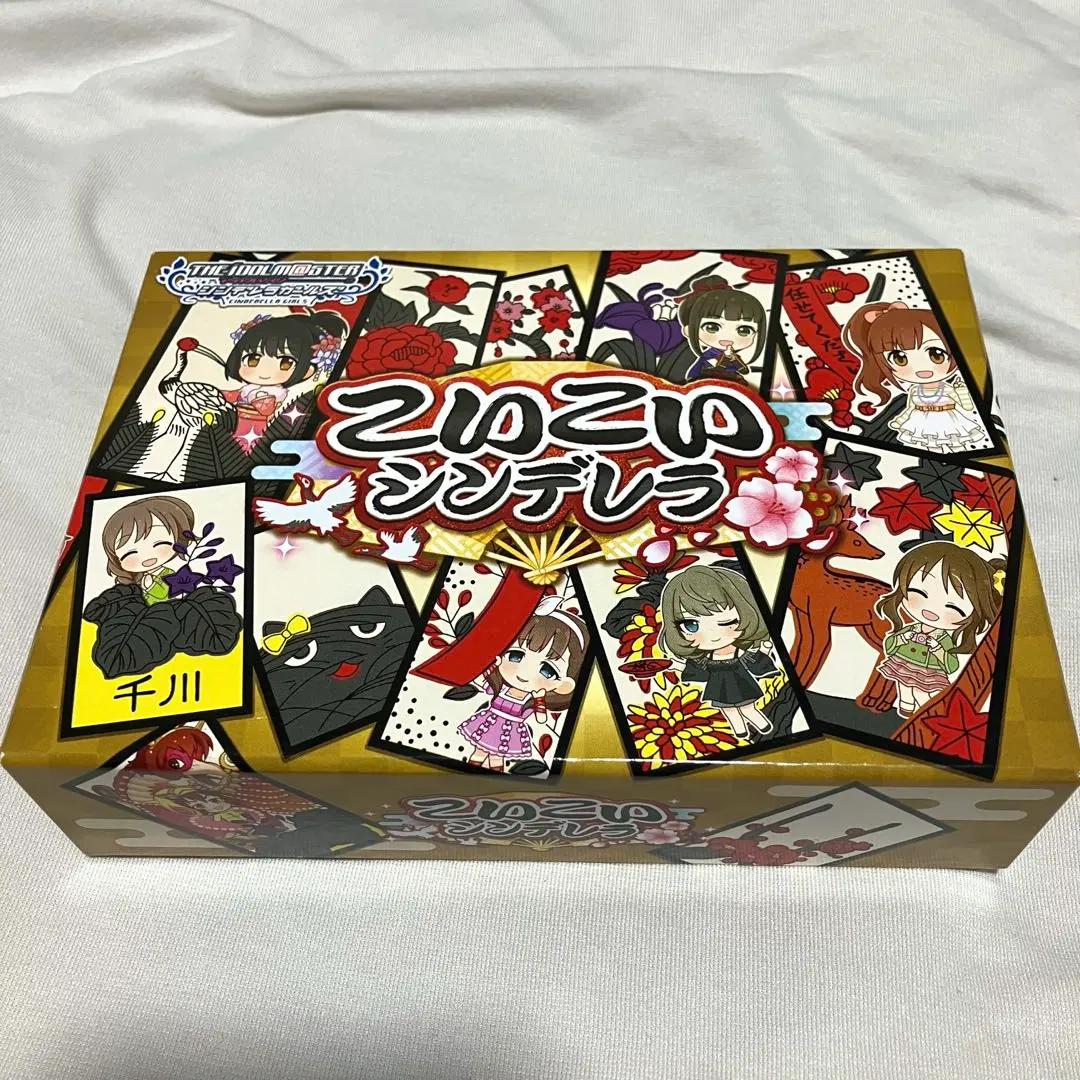 2026年最新】こいこいシンデレラの人気アイテム - メルカリ