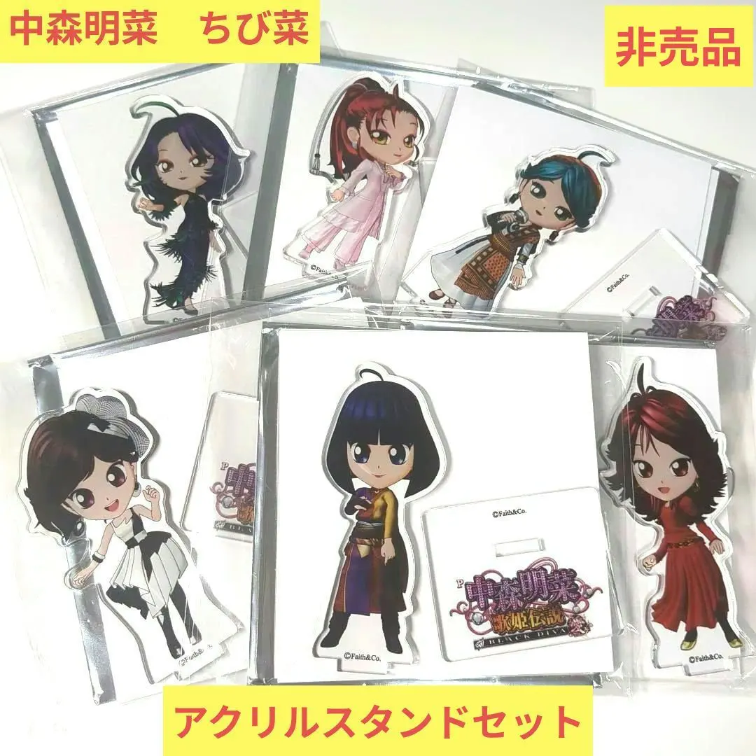 2026年最新】ちび菜 中森明菜の人気アイテム - メルカリ