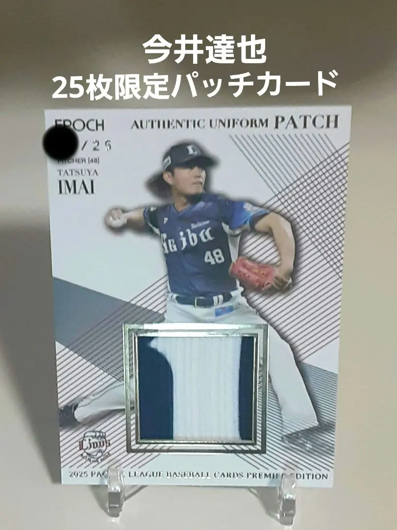 2026年最新】山本由伸 ユニフォーム サインの人気アイテム - メルカリ