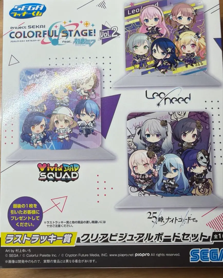 2026年最新】プロセカ 一番くじ ラストワンの人気アイテム - メルカリ