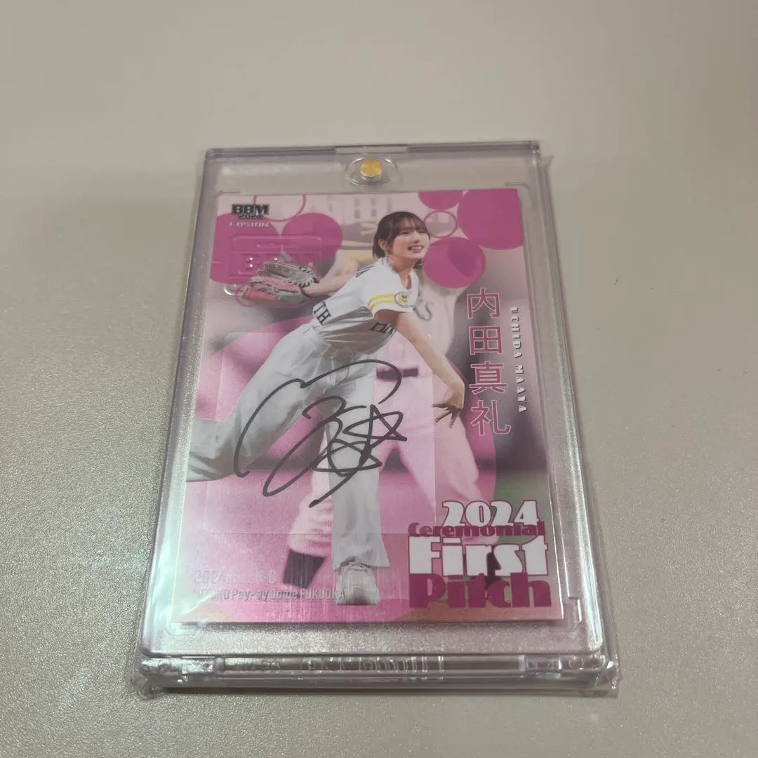 2026年最新】内田真礼 始球式の人気アイテム - メルカリ