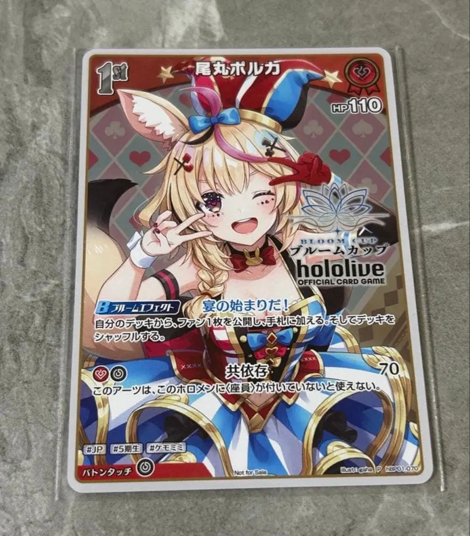 2026年最新】ホロカ ポルカ プロモの人気アイテム - メルカリ