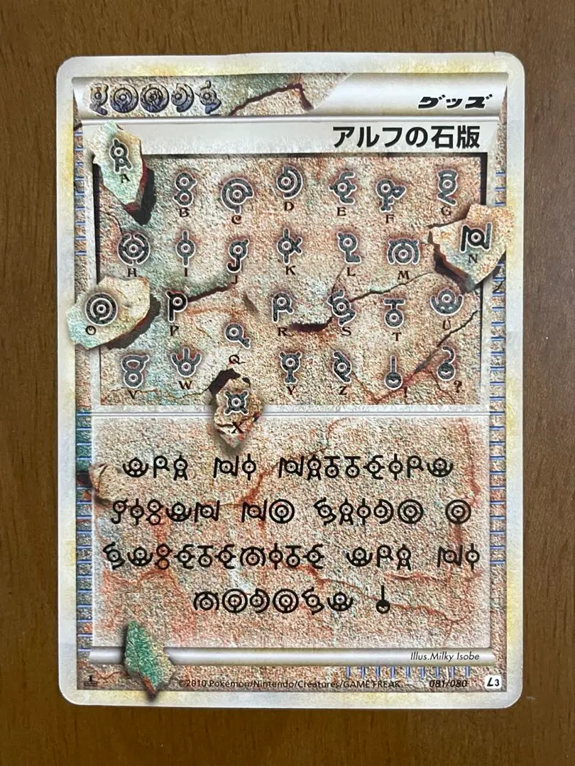 m38912034789_1.jpg?1769954782