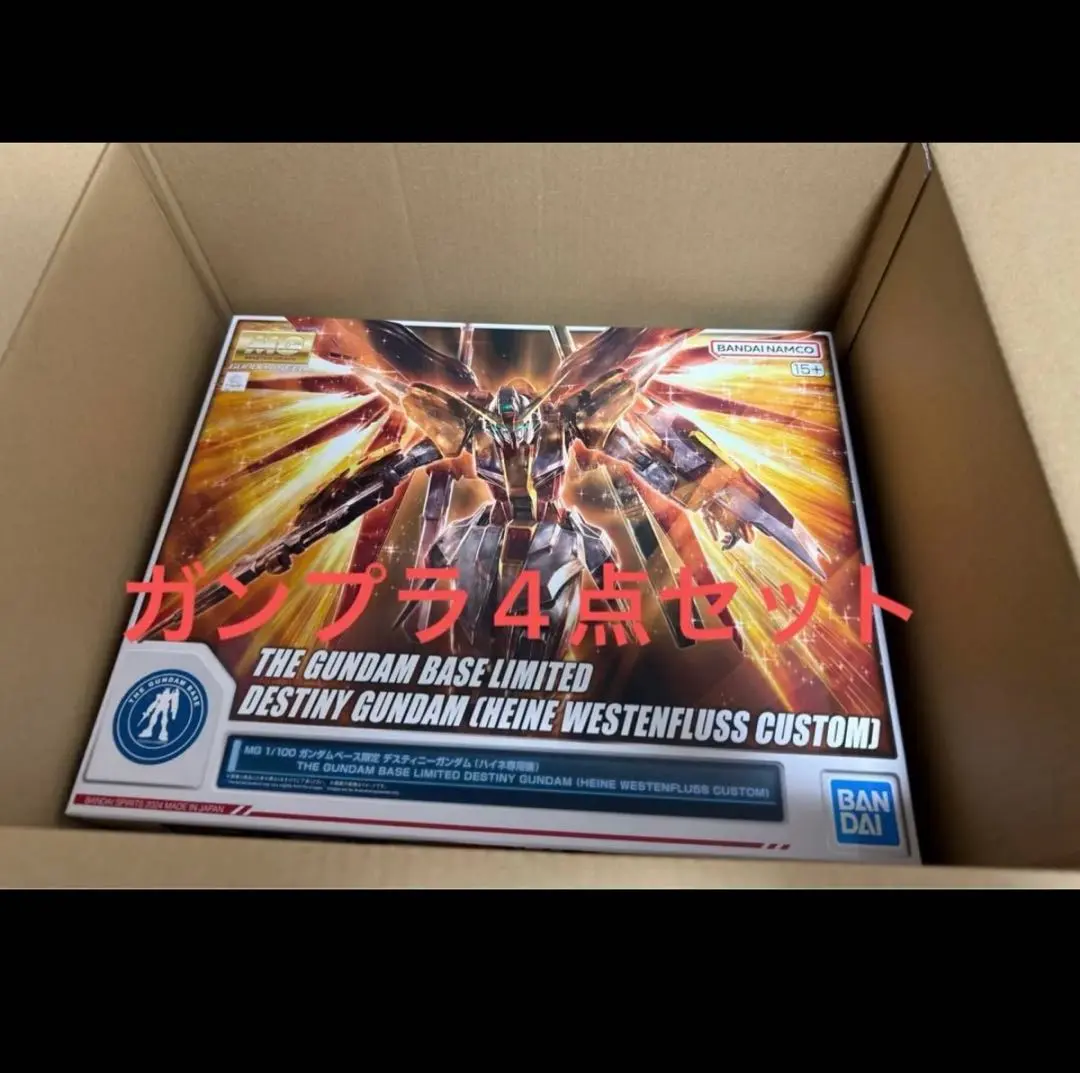 2026年最新】RG デスティニー ハイネの人気アイテム - メルカリ