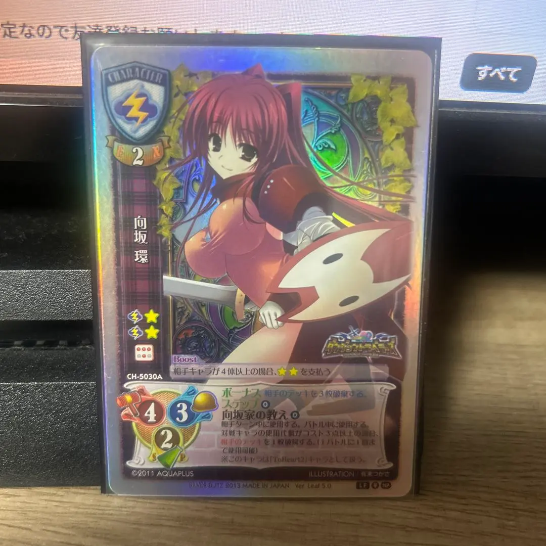 2026年最新】向坂環 lyceeの人気アイテム - メルカリ