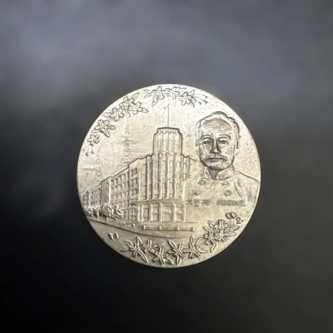 2026年最新】警視庁創立100年メダルの人気アイテム - メルカリ