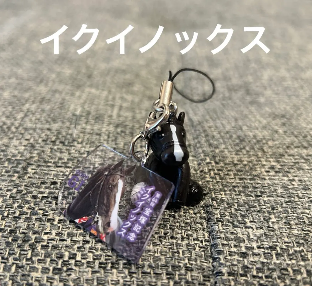 2026年最新】アイドルホースミニコレクション イクイノックスの人気