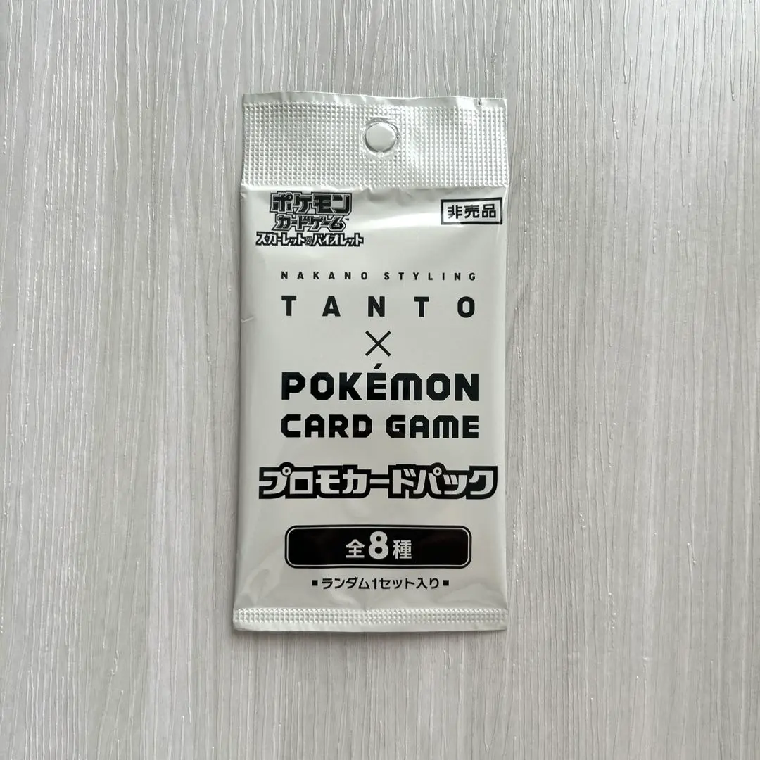 2026年最新】タントプロモパックの人気アイテム - メルカリ