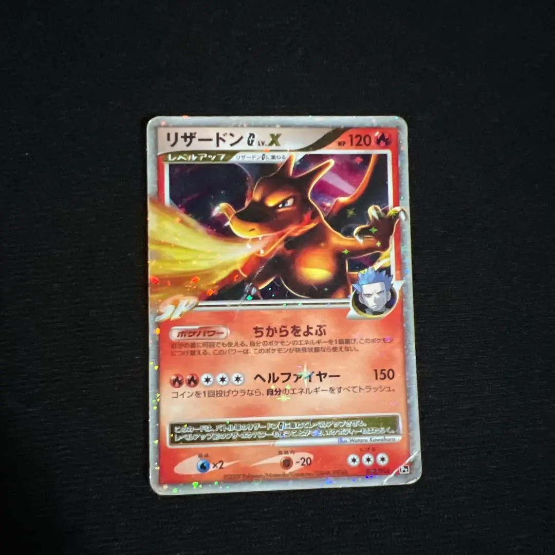 2026年最新】リザードンlv55の人気アイテム - メルカリ