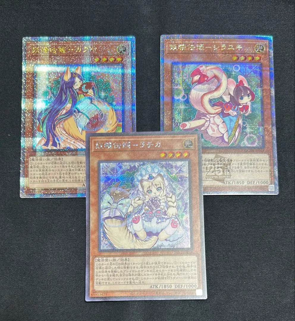 2026年最新】妖精伝姫シラユキ 25thの人気アイテム - メルカリ