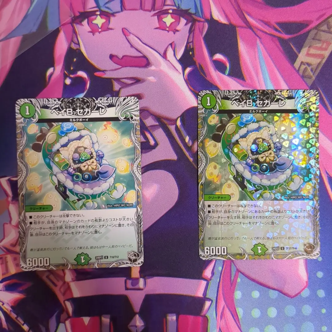 2026年最新】ベイBセガーレ金の人気アイテム - メルカリ