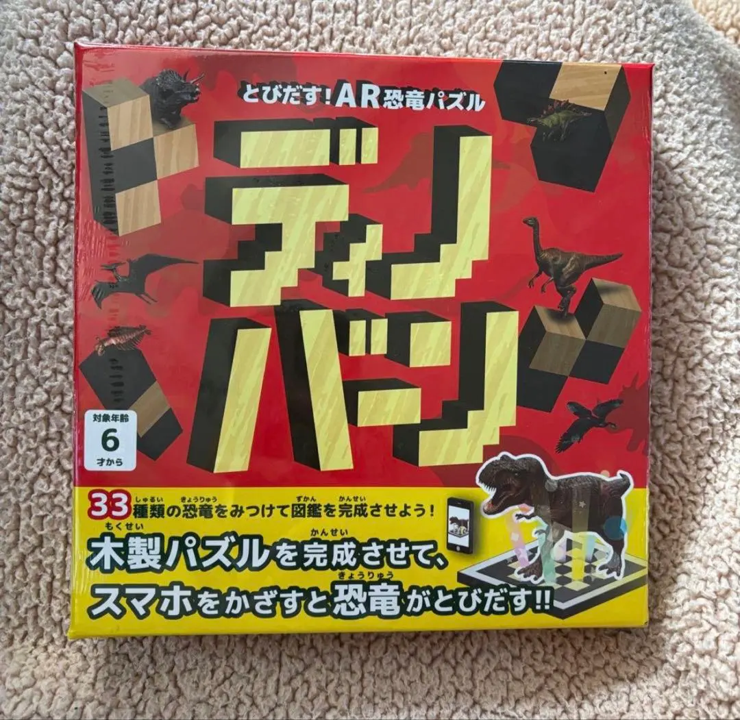2026年最新】ディノバーンの人気アイテム - メルカリ