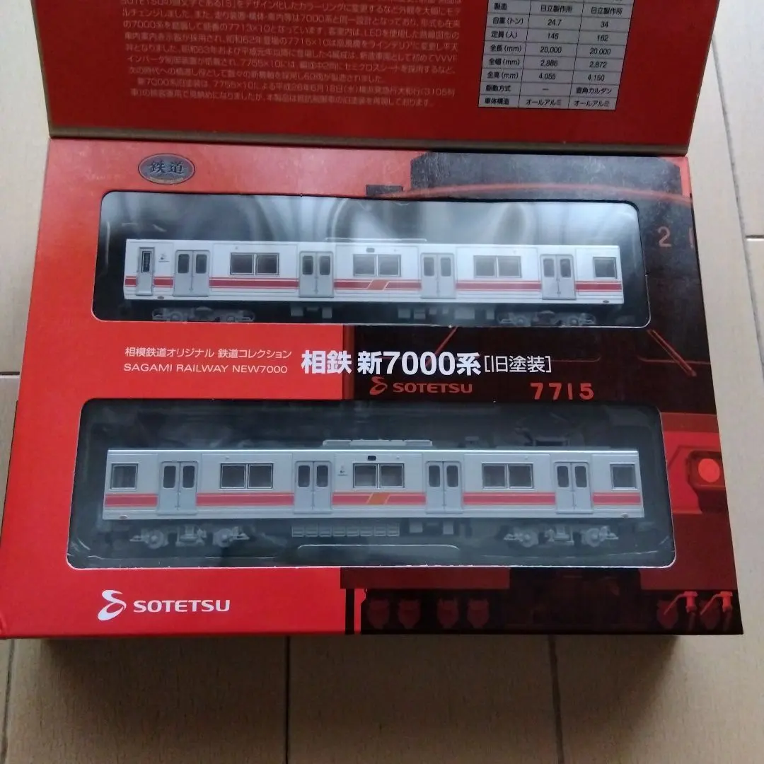 2026年最新】相鉄7000の人気アイテム - メルカリ
