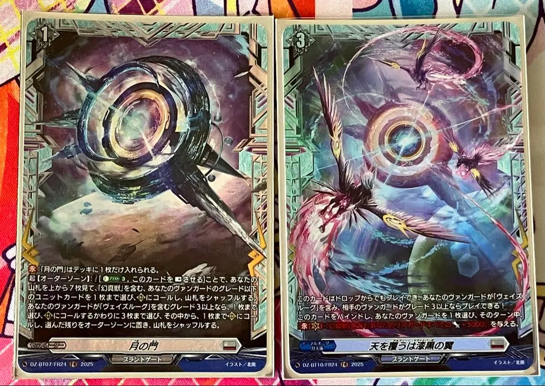 2026年最新】ヴェイズルーグの人気アイテム - メルカリ