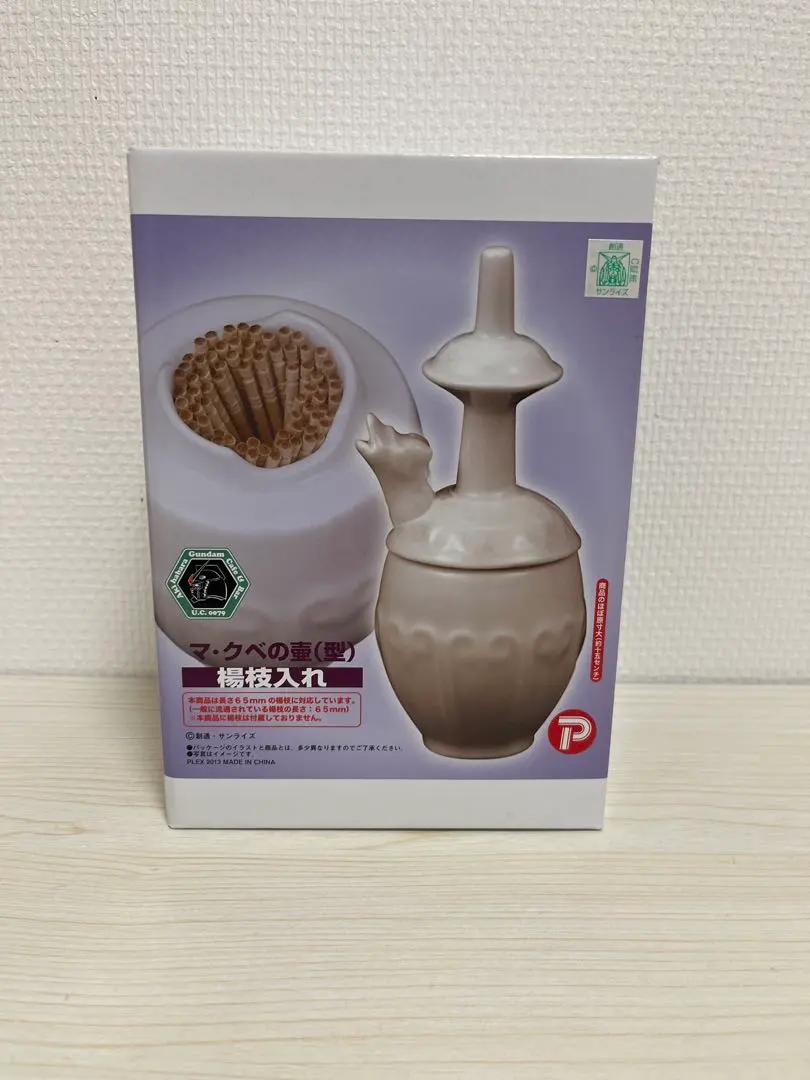 2026年最新】マクベ 壺の人気アイテム - メルカリ